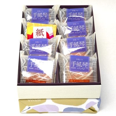 
                  菓子 手風琴のしらべ 8個入 2箱 [合名会社備前屋 愛知県 岡崎市 ok23bzx040000] 和菓子 洋菓子 和洋折衷 小豆 こしあん パイ ギフト箱 個包装 手土産 国産
                