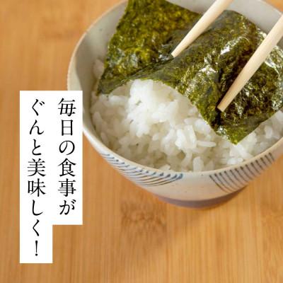 ふるさと納税 大川市 初摘み新海苔　焼海苔5袋セット　全形5枚×5袋　有明のり福岡県産(大川市) |  | 02