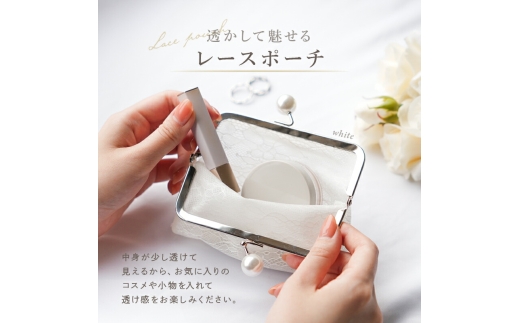 がま口 ポーチ ミルクティー 小物入れ レース レースポーチ がまぐち ガマ口 小さめ おしゃれ 可愛い 化粧ポーチ コスメポーチ メイクポーチ スクエア 財布 がま口財布 ミニ財布 小銭入れ プレゼント アットライズ 奈良県 奈良市 奈良