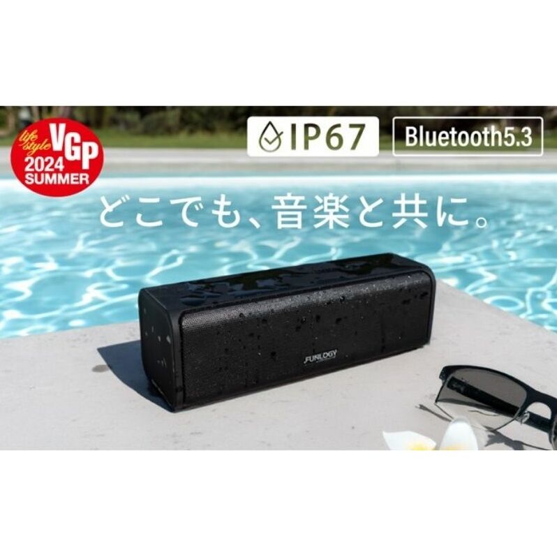 スピーカー FUNLOGY Portable2 black ポータブルスピーカー 防水 防塵 Bluetoothスピーカー 家電 千葉市