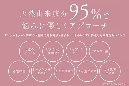 メデリ mederi デリケートウォッシュ 120ml （2本） ソープ 石鹸 ボディソープ