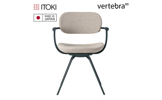 イトーキ バーテブラ03(vertebra03)/ダークグリーン/4本脚/CD張地：エクリュベージュ/オフィスチェア デスクチェア ダイニングチェア/KG-855CD-G1H9CF【EI206W1】
