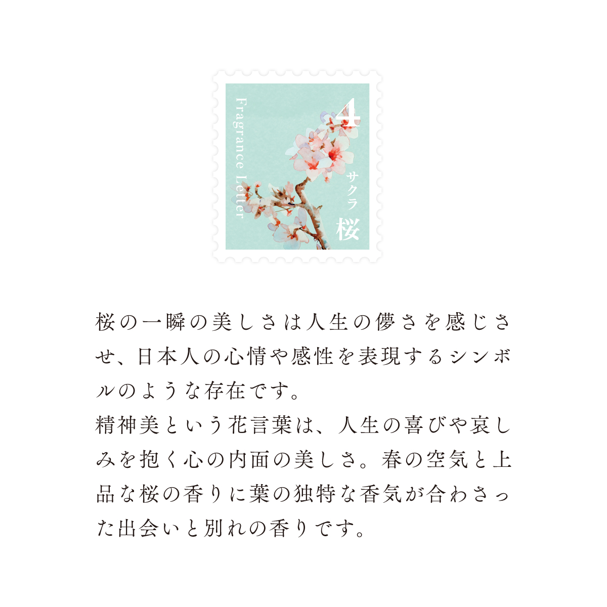 移ろう四季のディフューザー【春風】～春の香り3種セット～ 癒しの芳香剤・ルームフレグランスギフト gone works 山口県 防府市 B-C17 リードディフューザー セット アロマ スティック 日