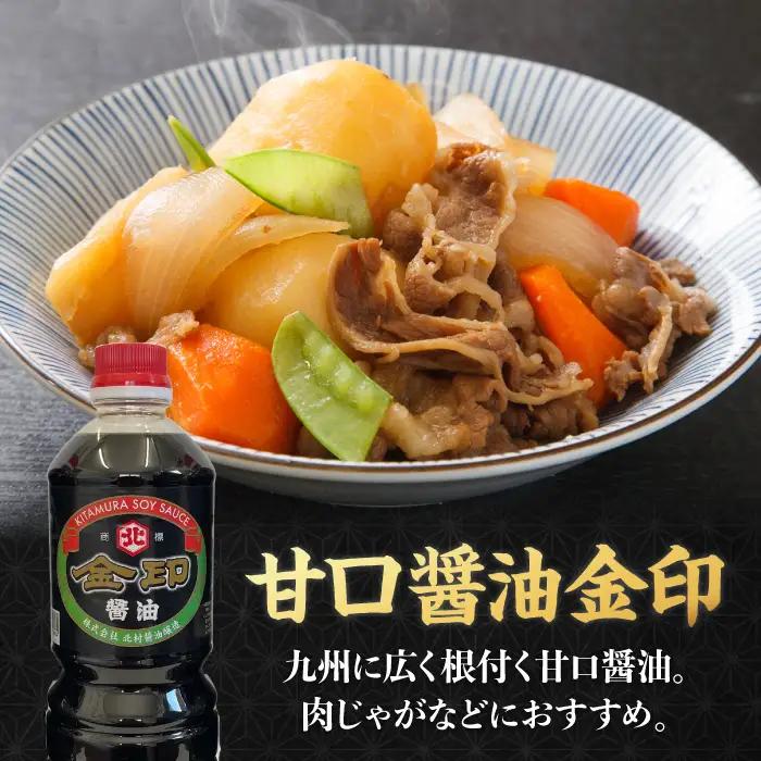 【特選ギフト】老舗醤油屋おすすめの醤油・みそセット（醤油1L×2本、みそ1kg） 吉野ヶ里町/北村醤油醸造 しょうゆ 味噌 味噌汁 朝ごはん セット 詰め合わせ ギフト 老舗 佐賀  [FAB008]