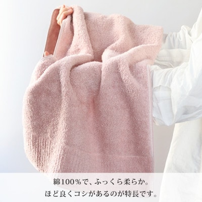 (今治タオル) コンテックスプレミアム フェイスタオル 3枚セット(ピンク)【I00181FT3P】【1505890】