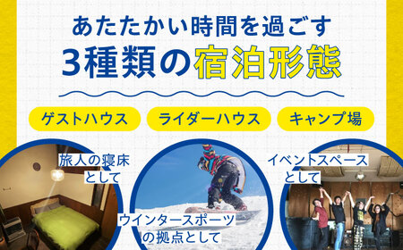カフェレストラン・ライダーハウス・ゲストハウス 雪月花廊 宿泊・カフェで使えるクーポン 10000円分 旅 バイク 北海道 [AJAC001]