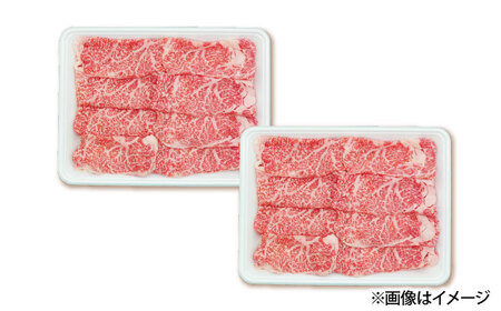 【6回定期便】長崎和牛 肩ロース スライス しゃぶしゃぶ用 820g（410g×2） 【佐世保エスディー食品株式会社】[DBW019]