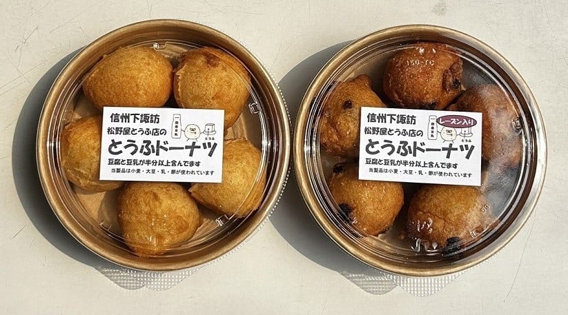 プレーンとレーズンを食べ比べてみてください！