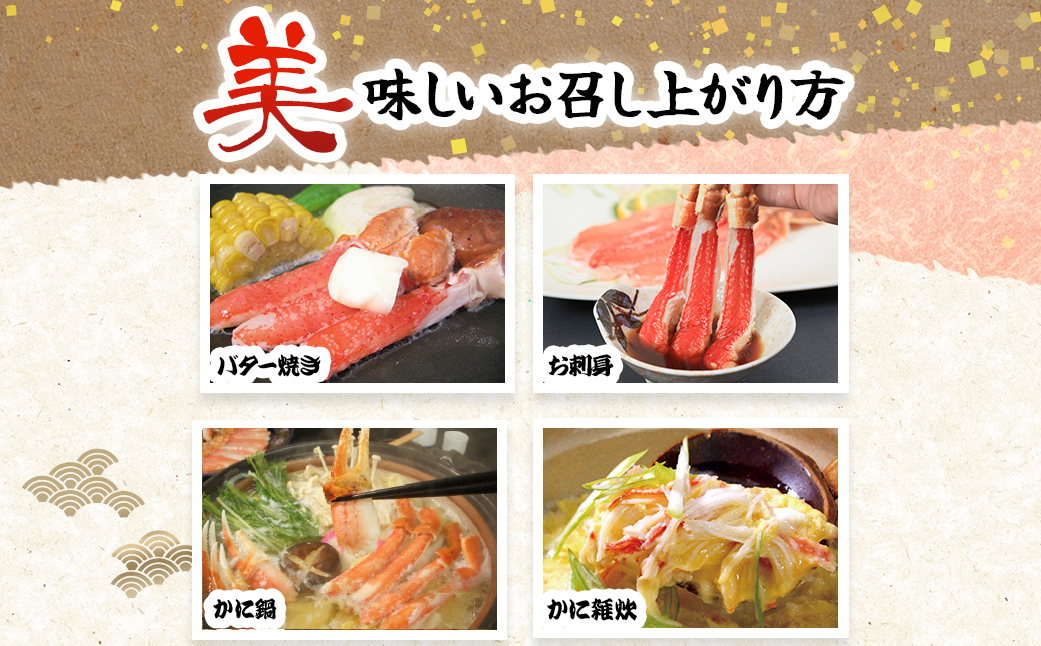 【お刺身可】生冷ずわい蟹爪・爪下 計4kg ABB170