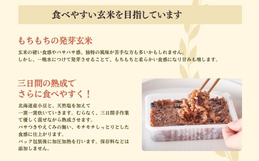 あずきたっぷり・熟成3日寝かせ 発芽玄米 パックご飯 簡易包装 125g × 10個 コシヒカリ 酵素玄米 | 寝かせ玄米 特別栽培米 パックごはん レトルトご飯 こしひかり お米 レンチン 時短 簡