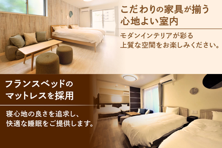 【 楽天ステイ 】Rakuten STAY x Shamaison 大阪 出来島駅　宿泊クーポン3,000円_OS160-0006