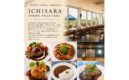 ICHISARAのピクルスSサイズセット