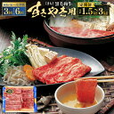 【ふるさと納税】＜選べる 3・6回定期便＞くまもと黒毛和牛 すきやき用 1回約500g 計1.5kg 計3kg 黒毛和牛 和牛 牛肉 肉 お肉 国産牛 国産牛肉 すきやき すき焼き すき焼 スライス肉 薄切り お取り寄せグルメ 冷凍 国産 九州 熊本県 西原村 送料無料