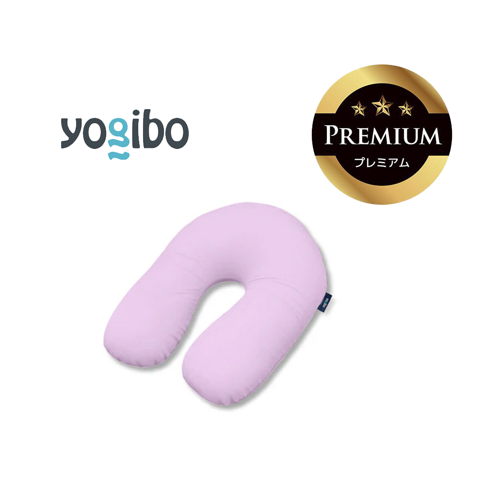 Yogibo Support Premium ラベンダー│送料無料 全国配送離島含 ビーズクッション カバー 洗える（ヨギボー サポート プレミアム）