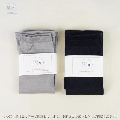 ふるさと納税 広陵町 シルクスパッツ(7分丈・フリーサイズ)(ブラック) |  | 02