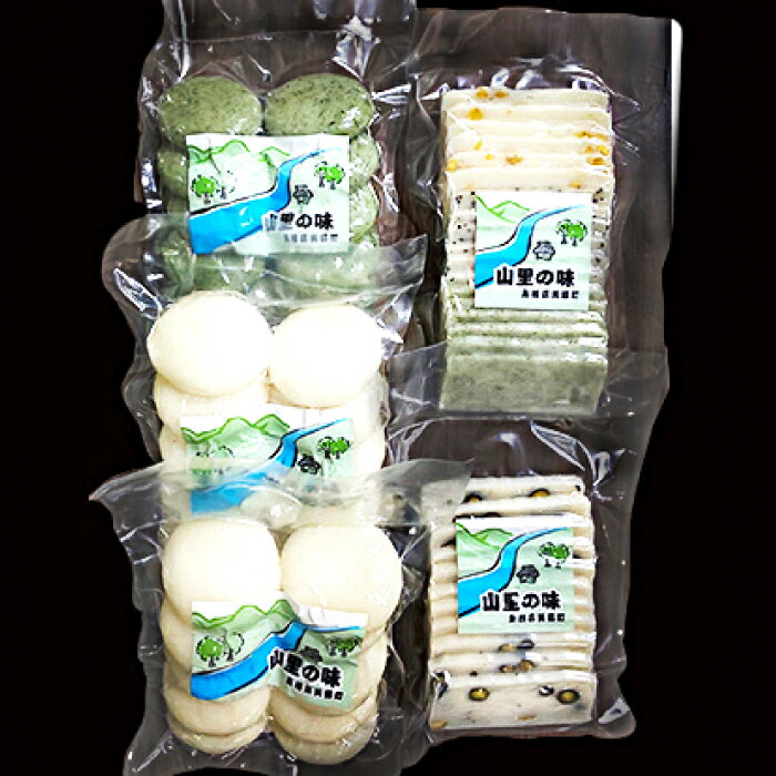 【ふるさと納税】 杵つき餅 4種セット 丸餅 500g×2袋 よもぎもち 500g×1袋 3色かきもち 450g×1袋 黒豆かきもち 300g×1袋 餅 もち ミコトモチ お正月 正月 甘い 詰め合わせ セット 期間限定 季節限定 4月30日まで発送