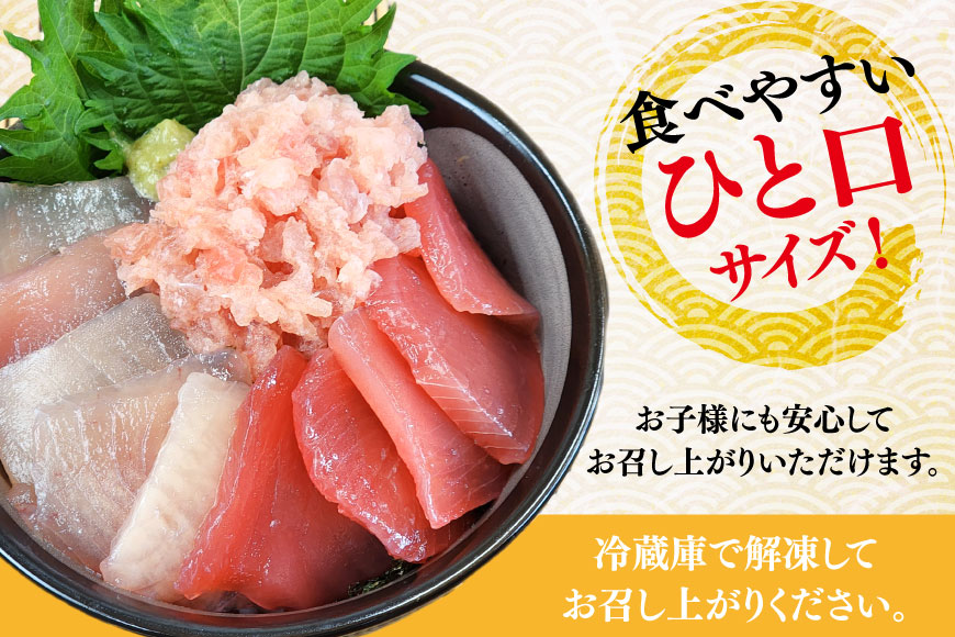 まぐろ 気仙沼直送 マグロ 切り落し 4品 セット 計1.2kg [北興物産 宮城県 気仙沼市 20565058] 鮪 魚 鮮魚 刺身 刺し身 さしみ 冷凍 個包装 海鮮丼 丼 魚介 魚介類