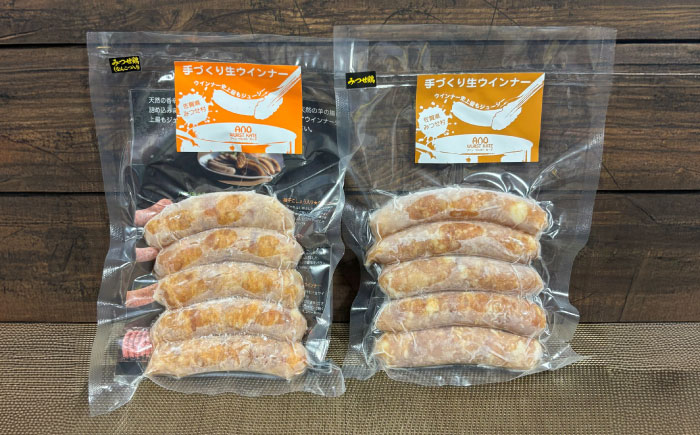 生チキ（みつせ鶏生ウインナー）人気2種セット（プレーン・ナンコツ）計10本（各40g×5本入） / 生チキウインナー 国産鶏肉 みつせ鶏 田嶋畜産 / 佐賀県 / 山代ガス株式会社 旬菜舎さと山 [4