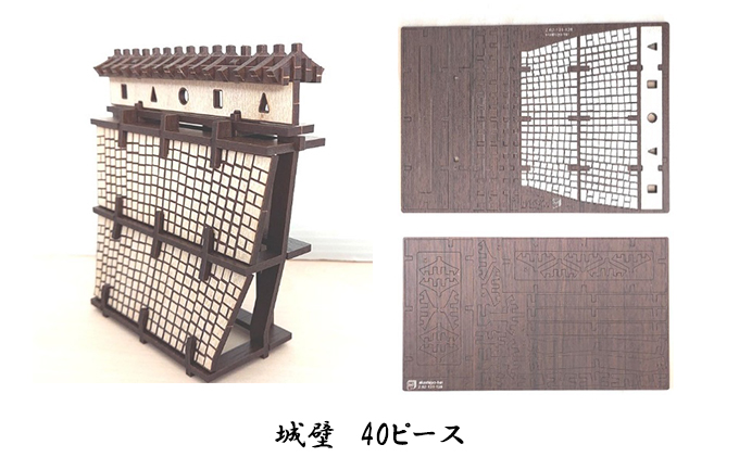 明石城1（坤櫓＋巽櫓＋城壁）《キット品》 インテリア 玩具 おもちゃ 立体的 