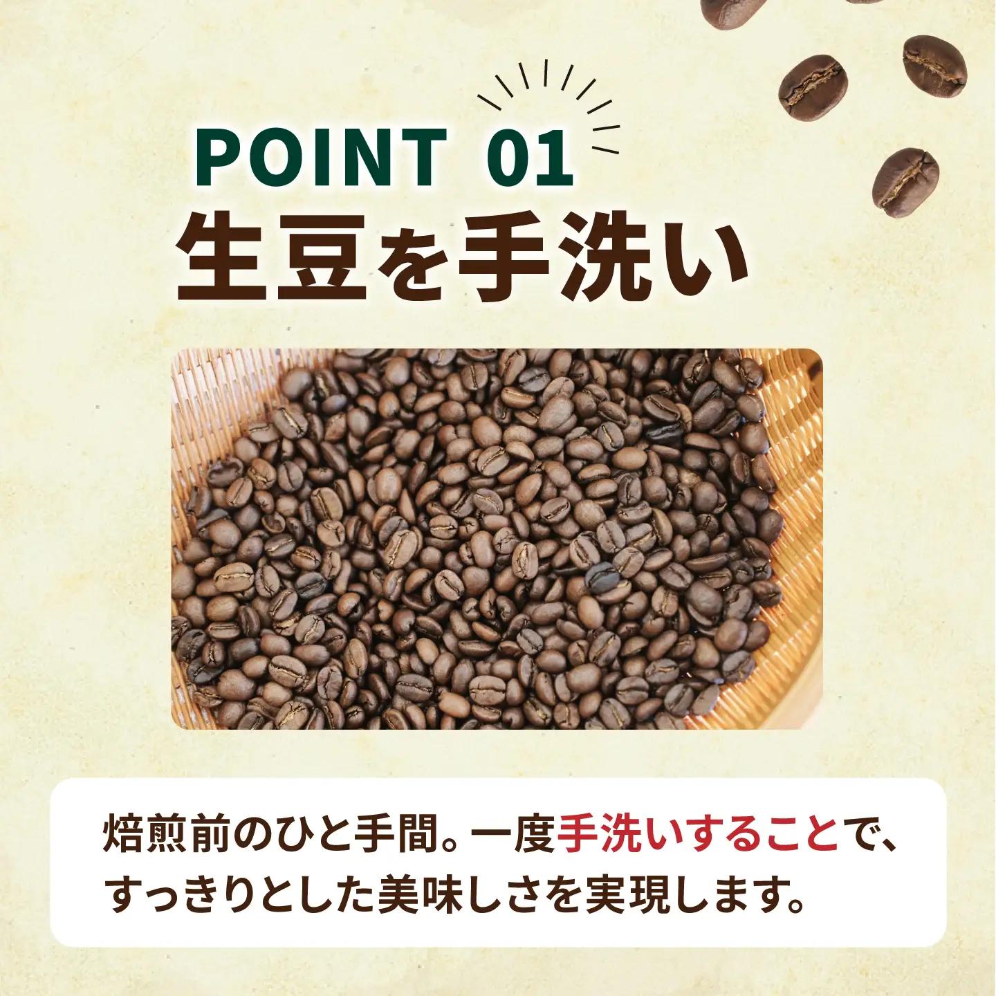 自家焙煎コーヒー2種[ECP002]  コーヒー こーひー 豆 セット 珈琲 飲み比べ ギフト 社会福祉
