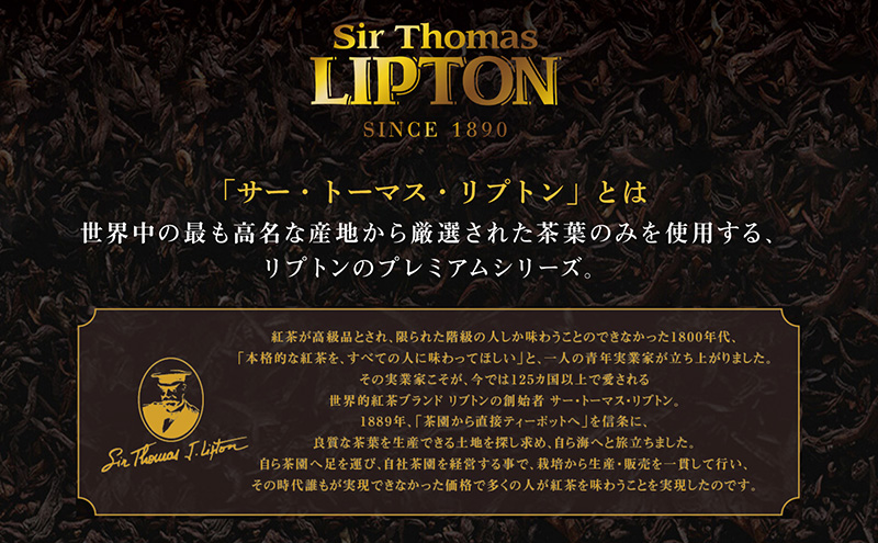 サー・トーマス・リプトン ダージリン PP個包装 100袋(50袋×2箱) 飲料 紅茶 ティー ダージリン ミルクティー  ティーバッグ リラックス リフレッシュ
