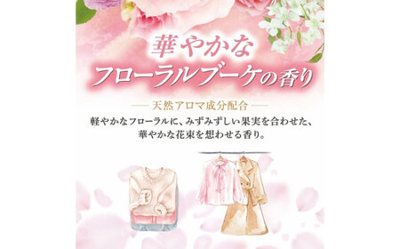 ミセスロイド フローラルブーケの香りの防虫剤セット（引き出し用 3箱・クローゼット用 2箱）| 防虫剤 防虫剤 防虫剤 防虫剤 防虫剤