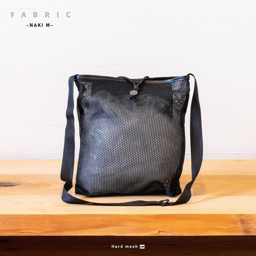 
パッカブル 縦型ショルダー　NAKI 【M】Hard mesh
