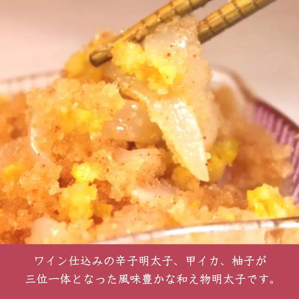 ゆずいか明太子(165g×2個) 2D4