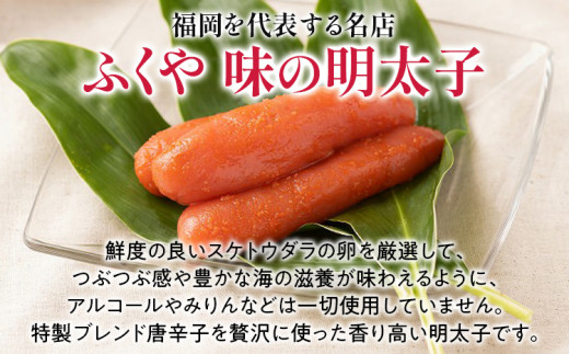 あまおう 1パック＆ふくや味の明太子290g 辛子明太子 明太子 イチゴ いちご 果物 フルーツ ※北海道・沖縄・離島は配送不可 大木町産 南国フルーツ CO009 あまおう1P＆明太子290g