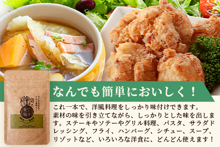 ハーブ楽塩　55g　袋入×2袋【 沖縄 石垣島 ハーブ 塩 調味料 スパイス 万能 】PN-6