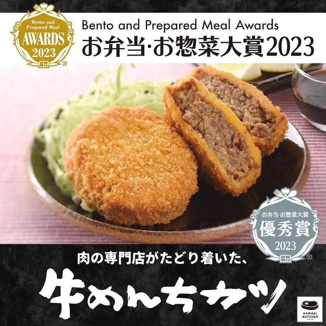 牛めんちカツ 5袋（20個入） 牛肉100％ メンチカツ 簡単調理 冷凍 揚げるだけ 惣菜 おかず 田村市 福島県 