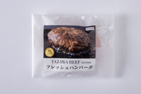 ハンバーグ 黒毛和牛【3回定期便】160g 8個 国産 和牛100％ ハンバーグ ミート矢澤