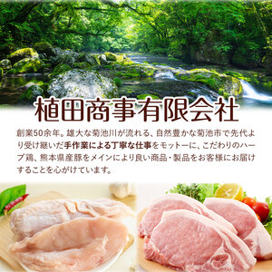 【6ヶ月定期便】熊本県産 豚肉 モモスライス ウデ こま切れ セット 合計 約18kg 約3kg×6回 植田商事有限会社 《お申し込み月の翌月から出荷開始》 熊本県 菊池市 モモ ウデ 詰め合わせ 豚