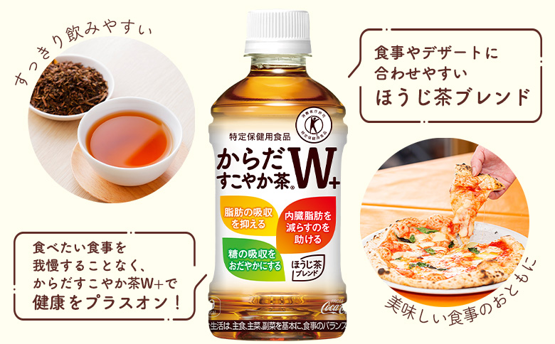 石窯ピッツァ3枚（トマト3種）とからだすこやか茶のセット【C99008】