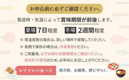 陣屋もち 無添加 人気のお餅 3種 |  白餅 よもぎ  豆  山腰農園 GD001VC13