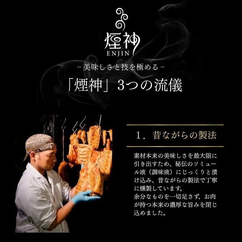 京丹波ぽーく スライスベーコン 200g 【 燻製 ベーコン 】