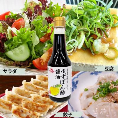 ふるさと納税 宮城県 玉松【ゆずぽん酢醤油】4本+利休【焼肉のたれ】1本セット |  | 01