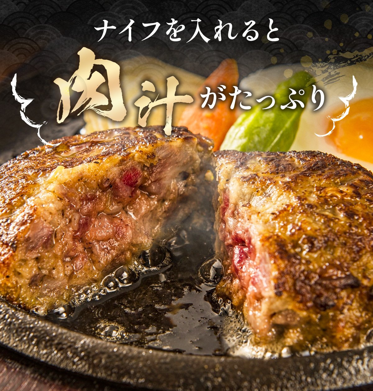 手づくりハンバーグ 100g×20個  VY008