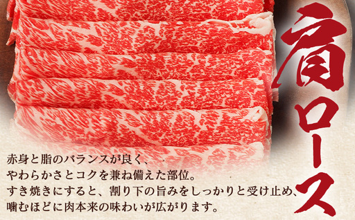 ＜はなが牛 特上すき焼き鍋 4人前＞ IH対応 簡単調理 温めるだけ すきやき お鍋 おかず 一品料理 牛肉 はなが黒牛 肩ロース 野菜 きのこ キノコ 具だくさん ゆうぼく 愛媛県 西予市【冷凍】『