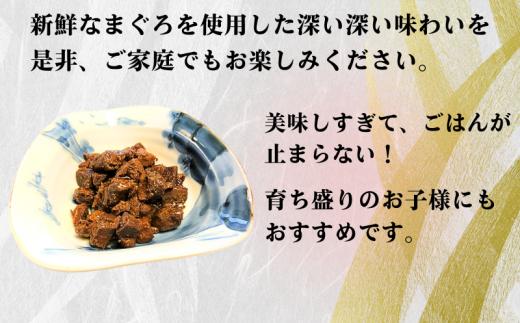 かながわ三崎産 まぐろの旨煮 130g × 2パック マグロ maguro 国産まぐろ うまに ウマニ 長期保存 備蓄用 保存食 備蓄食 災害備蓄用 防災 常温 国産 無着色 高たんぱく 低カロリー