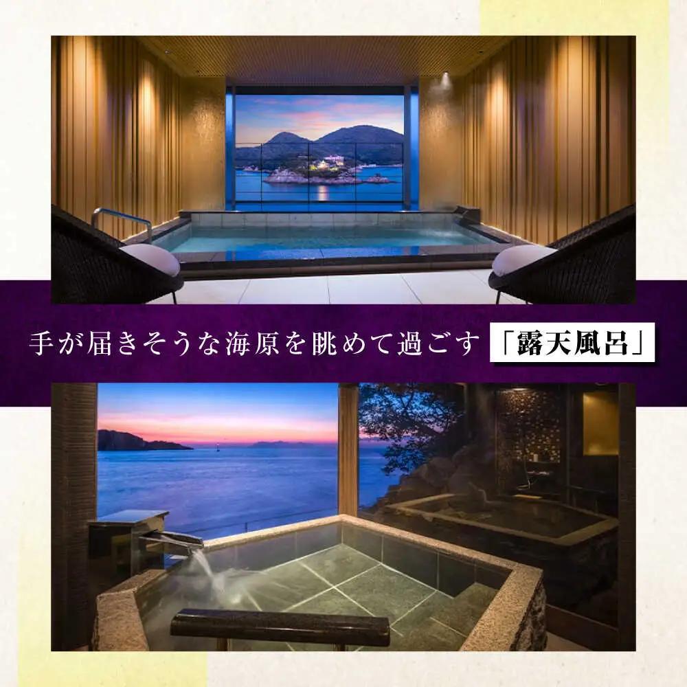 『汀邸 遠音近音』 宿泊券 30,000円分 [BABP015]  広島県 福山市 鞆の浦 遠近 おちこち 宿泊 旅行 観光 旅館 ホテル
