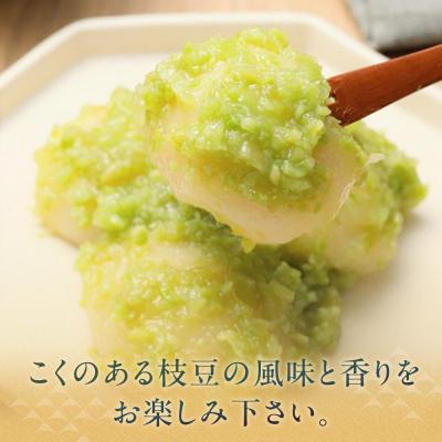 ふるさと納税 角田市 秘伝豆 ずんだ餅　3個入り×4パック |  | 02