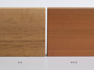 ツールバー［183H02］選べる 樹種 サクラ ナラ w390mm×h20mm×d10mm 強力 ネオジム磁石 マグネット キッチン 玄関 工具 収納 インテリア DIY おしゃれ シンプル デザイン