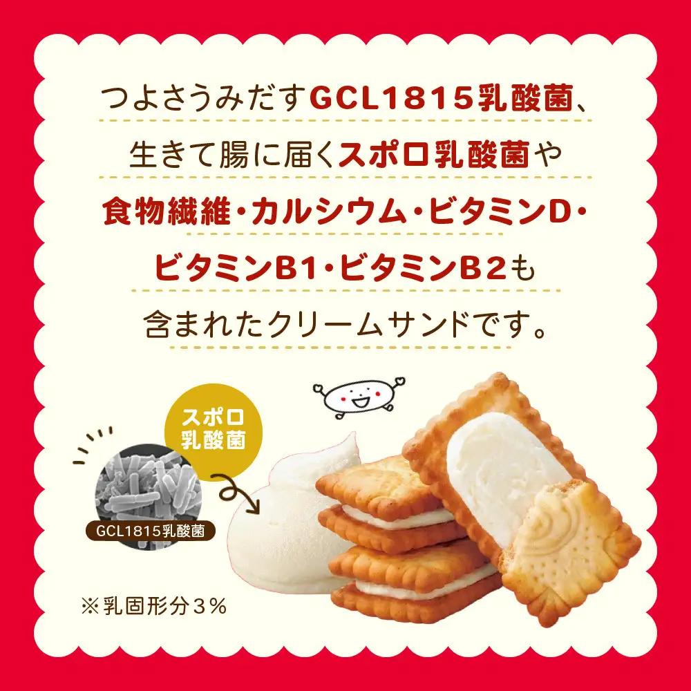 江崎グリコ ビスコ大袋（アソートパック） (9袋）