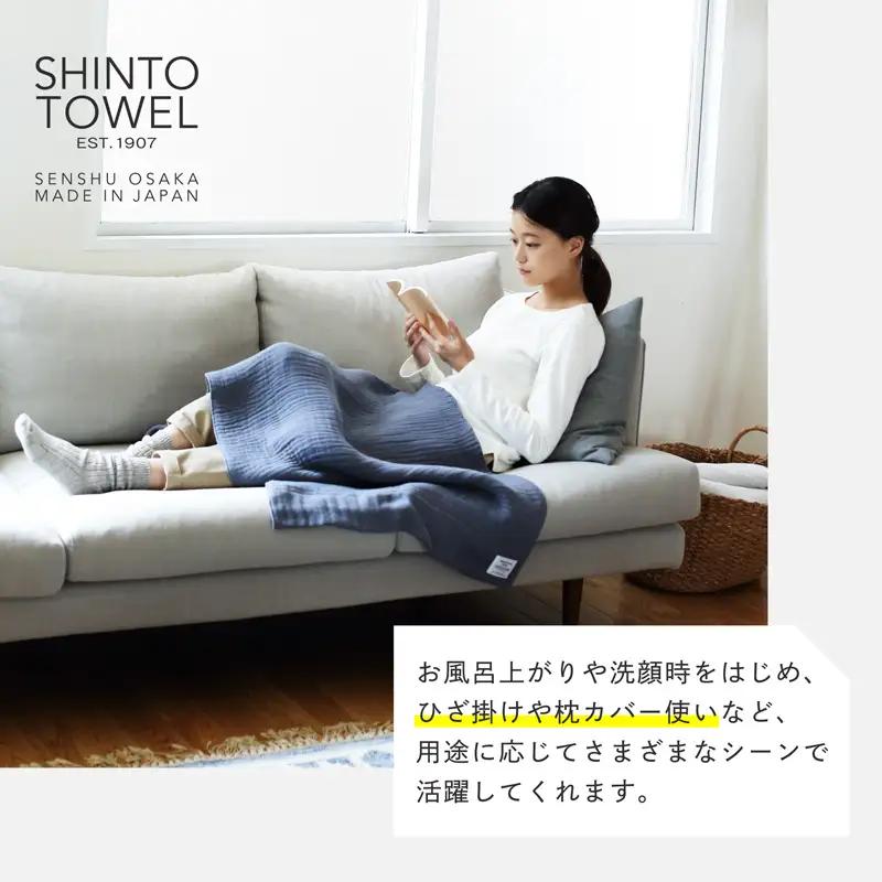SHINTO TOWEL「インナーパイル・バスタオル」（アイボリー）オーガニックコットン100%