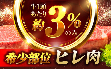 【6回定期便】＜A5ランク＞飛騨牛ヒレステーキ180g×4枚 計720g 総計4.32kg【有限会社マルゴー】土岐市 岐阜産 肉 お肉 牛肉 国産 和牛 牛肉 A5等級 霜降り 赤身 鉄板焼き BBQ