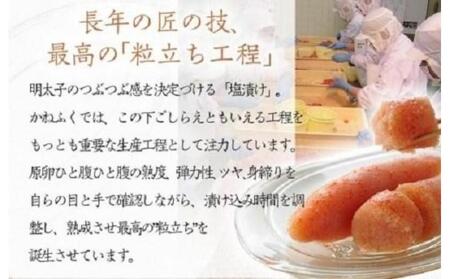 かねふく〈無着色〉辛子明太子 一本物400g【明太子 めんたいこ かねふく 魚介類 家庭用 お取り寄せグルメ ご飯のお供 お取り寄せ お土産 九州 ご当地グルメ 取り寄せ グルメ】