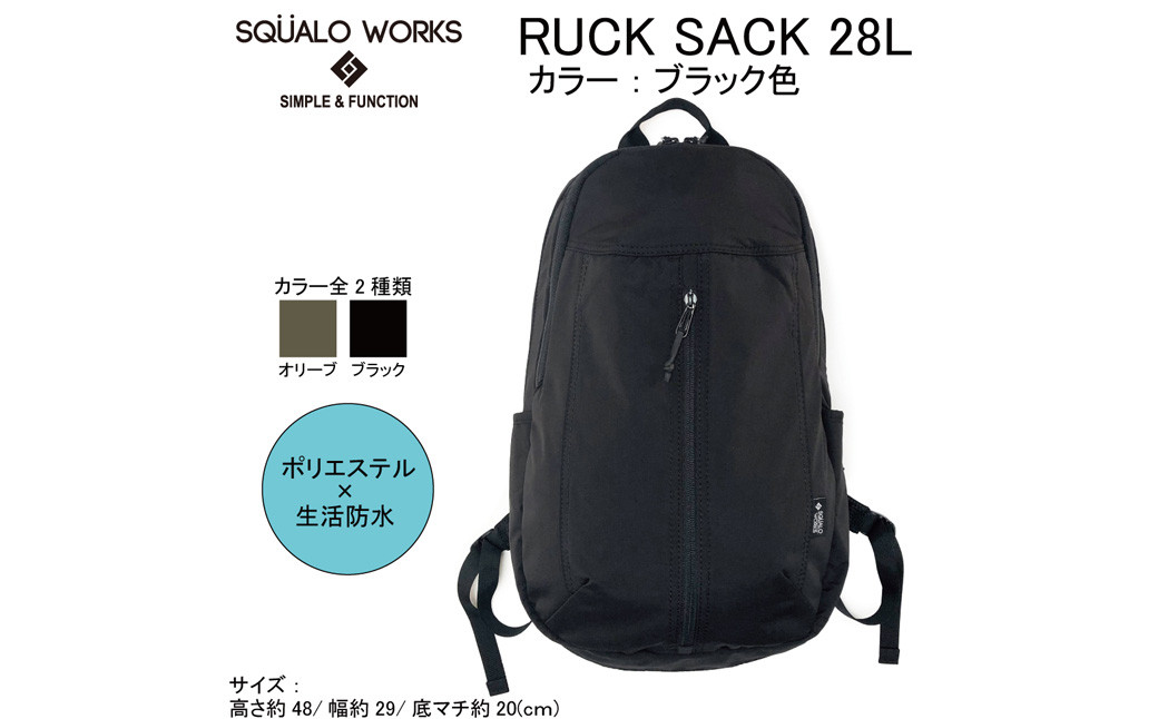 
リュックサック ブラック 28L BR004 BK 鞄 リュック
