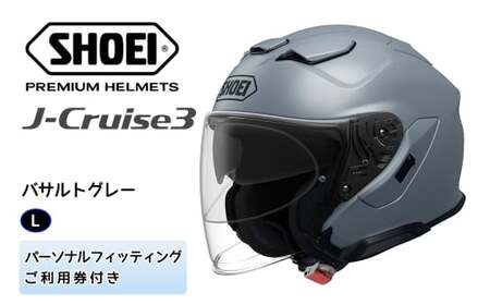 SHOEIヘルメット「J-Cruise 3 バサルトグレー」L フィッティングチケット付き｜ジェイクルーズ ジェット バイク ツーリング ショウエイ [1240]