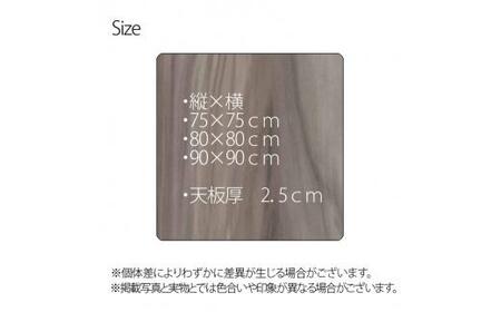 【90×2.5cm】オーダーメイド こたつ天板 正方形 リバーシブル 角丸 ヴィンテージ 北欧 かわいい 可愛い アンティーク 高級感 鏡面ブラウン おしゃれ[No5220-7133]1802